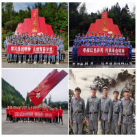 徐州方正建黨100周年系列活動之井岡山、廬山黨史學(xué)習(xí)教育活動