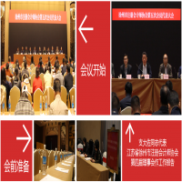 恭賀！我所董事長支大佐同志當(dāng)選徐州市注冊會計師協(xié)會第五屆理事會副會長兼秘書長