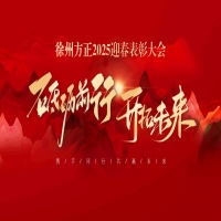 ƵZǰ_δݷ2025ӭô(hu)AMĻ