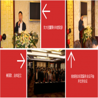 凝心聚力，共贏未來——徐州方正會計師事務所2019年總結表彰大會隆重舉行