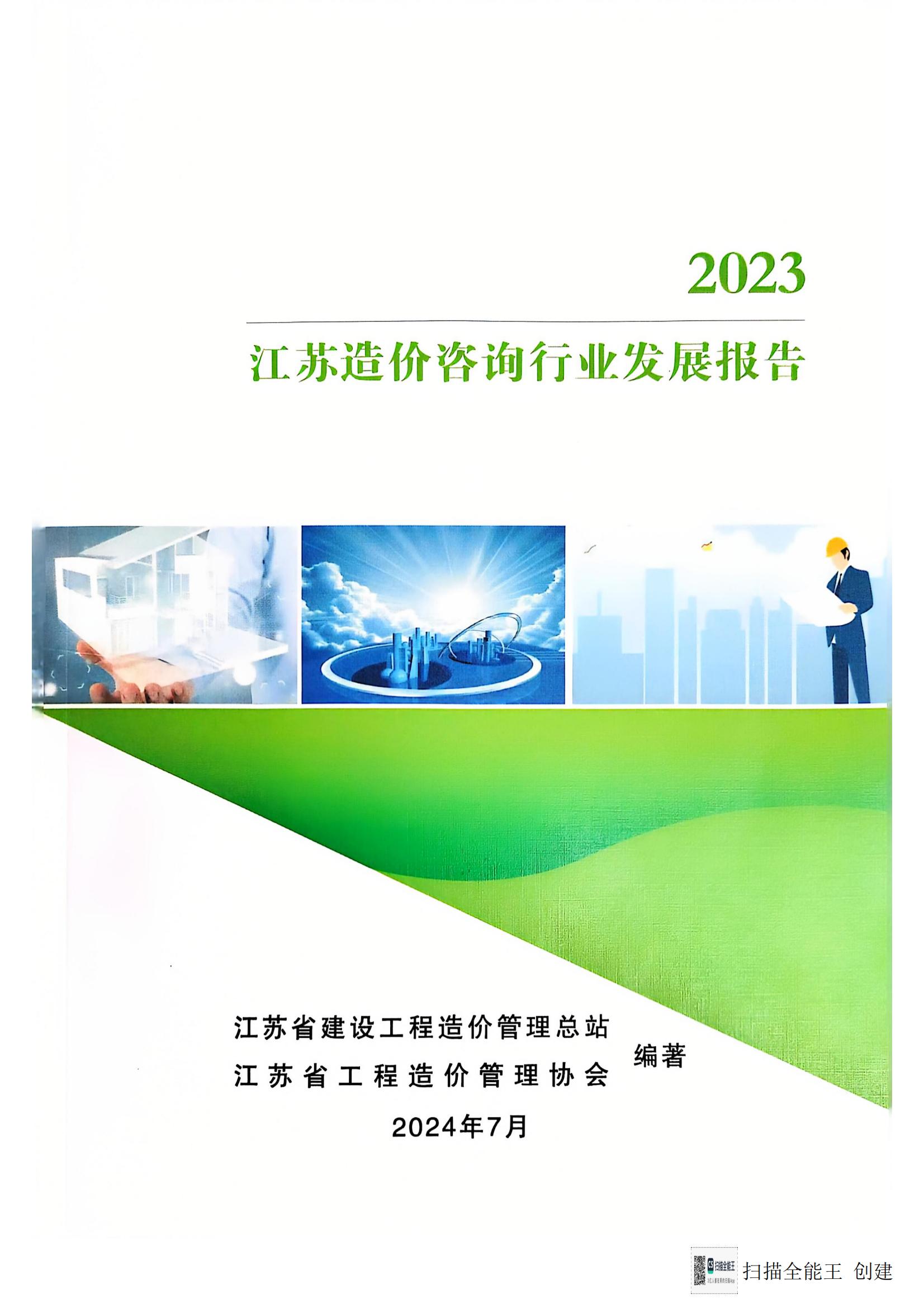 ȫ 2024-12-26 09